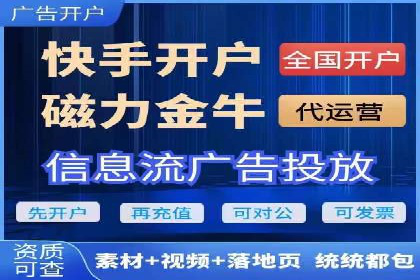 SEM竞价员实战技巧，提升广告效果