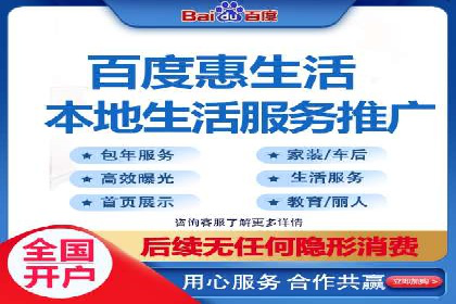百度广告推广案例：转化率提升秘诀