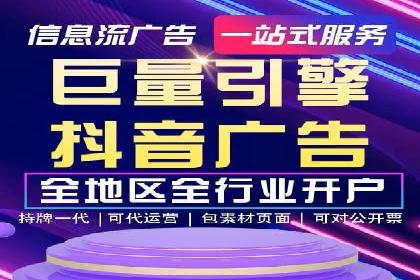 快手信息流广告在行业中的应用案例