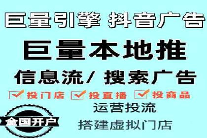 信息流广告投放策略：如何实现广告效果最大化
